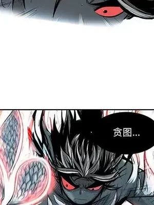 妖神傳說 1-58話[完結]_021047