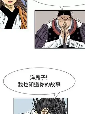 妖神傳說 1-58話[完結]_051036