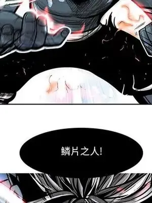 妖神傳說 1-58話[完結]_021048