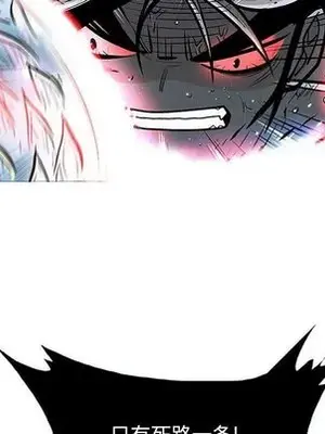 妖神傳說 1-58話[完結]_021049