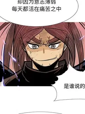 妖神傳說 1-58話[完結]_051038