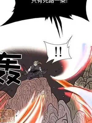 妖神傳說 1-58話[完結]_021050