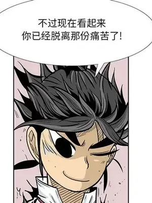 妖神傳說 1-58話[完結]_051039