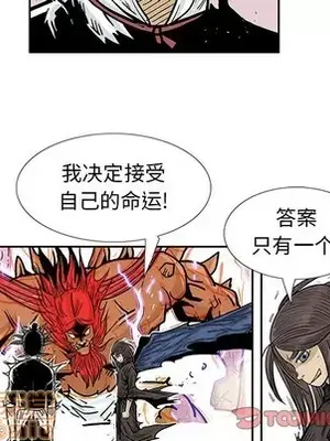 妖神傳說 1-58話[完結]_051040