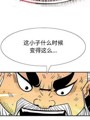 妖神傳說 1-58話[完結]_021052