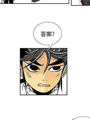 妖神傳說 1-58話[完結]_051041