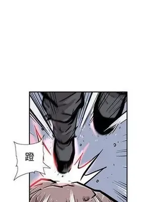 妖神傳說 1-58話[完結]_021053