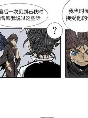 妖神傳說 1-58話[完結]_051042