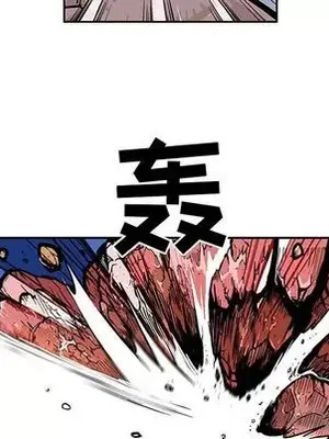 妖神傳說 1-58話[完結]_021054