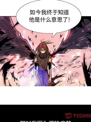 妖神傳說 1-58話[完結]_051043