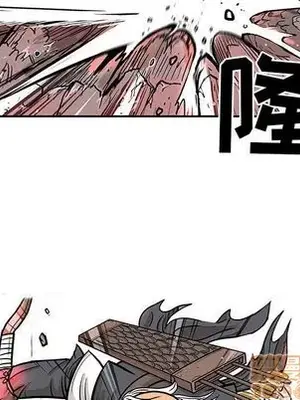 妖神傳說 1-58話[完結]_021055