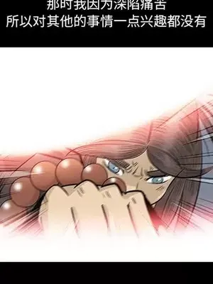 妖神傳說 1-58話[完結]_051044