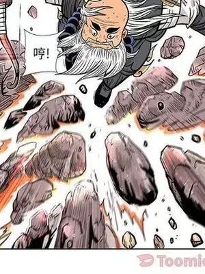 妖神傳說 1-58話[完結]_021056