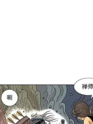 妖神傳說 1-58話[完結]_021057