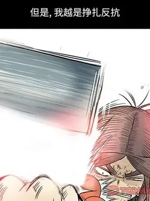 妖神傳說 1-58話[完結]_051046