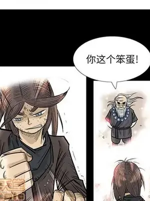 妖神傳說 1-58話[完結]_051050