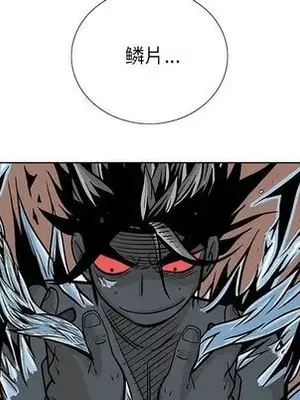 妖神傳說 1-58話[完結]_021061