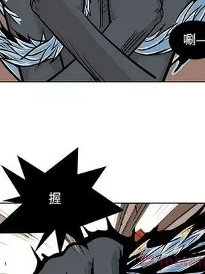 妖神傳說 1-58話[完結]_021062