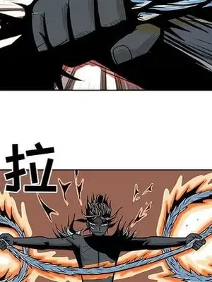 妖神傳說 1-58話[完結]_021063