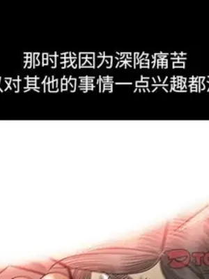 妖神傳說 1-58話[完結]_052001