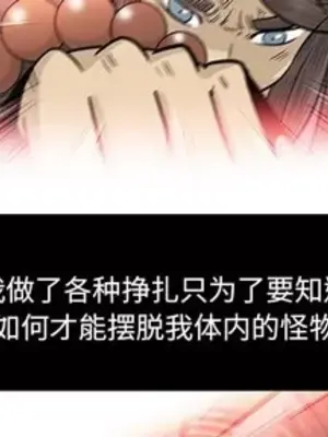 妖神傳說 1-58話[完結]_052002