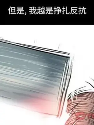 妖神傳說 1-58話[完結]_052004