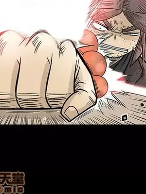 妖神傳說 1-58話[完結]_052005