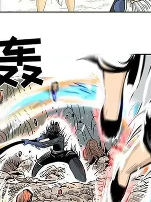 妖神傳說 1-58話[完結]_021068