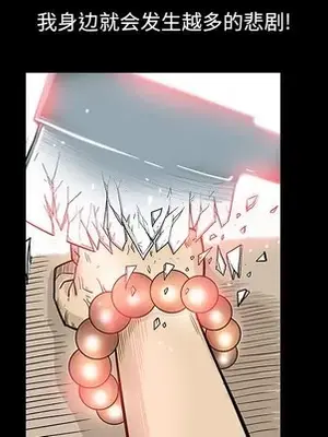 妖神傳說 1-58話[完結]_052006