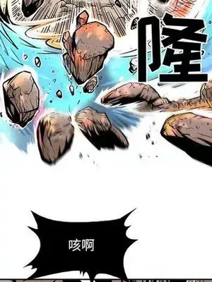 妖神傳說 1-58話[完結]_021069