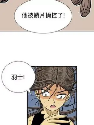 妖神傳說 1-58話[完結]_021072