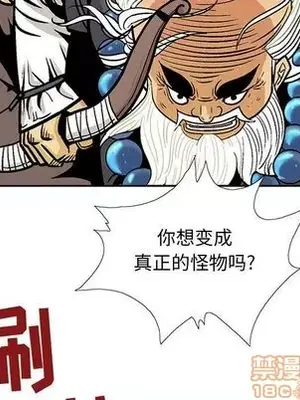 妖神傳說 1-58話[完結]_021075