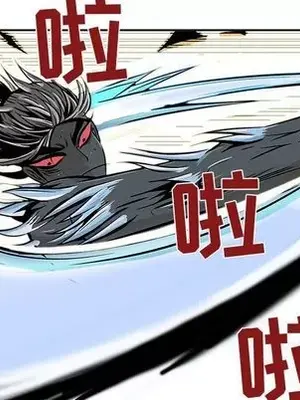 妖神傳說 1-58話[完結]_021076