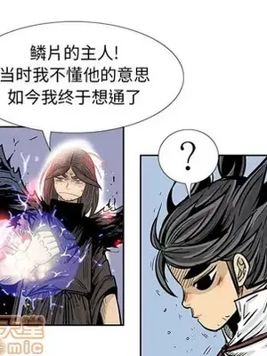 妖神傳說 1-58話[完結]_052015