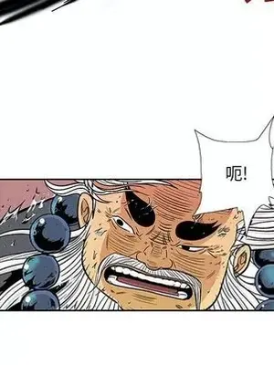 妖神傳說 1-58話[完結]_021077