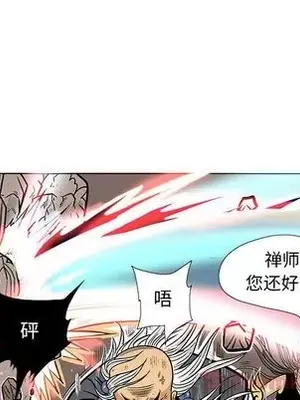 妖神傳說 1-58話[完結]_021078