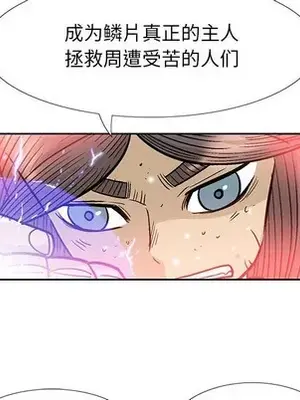 妖神傳說 1-58話[完結]_052017