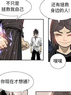 妖神傳說 1-58話[完結]_052018