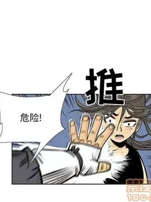 妖神傳說 1-58話[完結]_021080