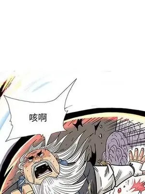 妖神傳說 1-58話[完結]_021081