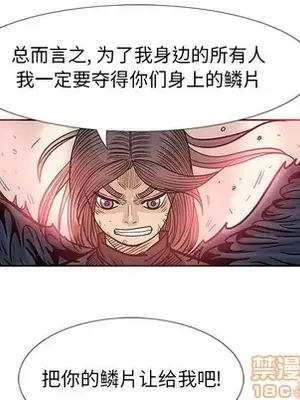 妖神傳說 1-58話[完結]_052020