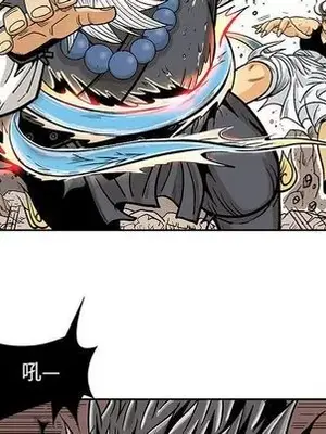 妖神傳說 1-58話[完結]_021082