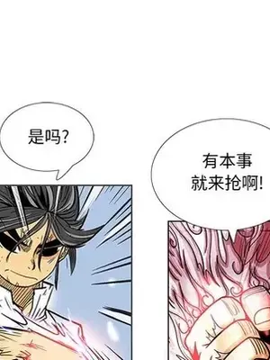 妖神傳說 1-58話[完結]_052023