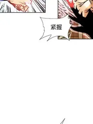 妖神傳說 1-58話[完結]_052024