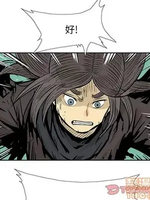 妖神傳說 1-58話[完結]_052025