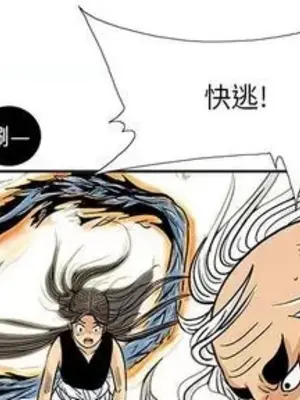 妖神傳說 1-58話[完結]_022003