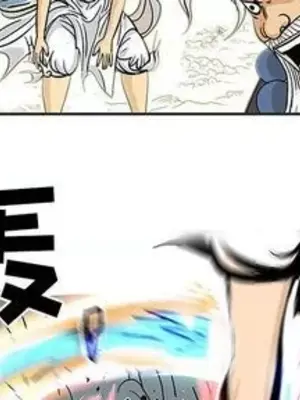 妖神傳說 1-58話[完結]_022004