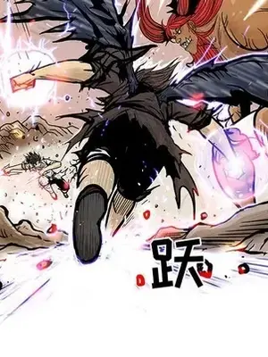 妖神傳說 1-58話[完結]_052027