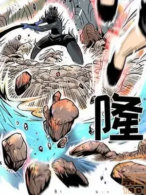 妖神傳說 1-58話[完結]_022005