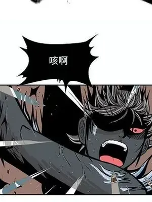 妖神傳說 1-58話[完結]_022006